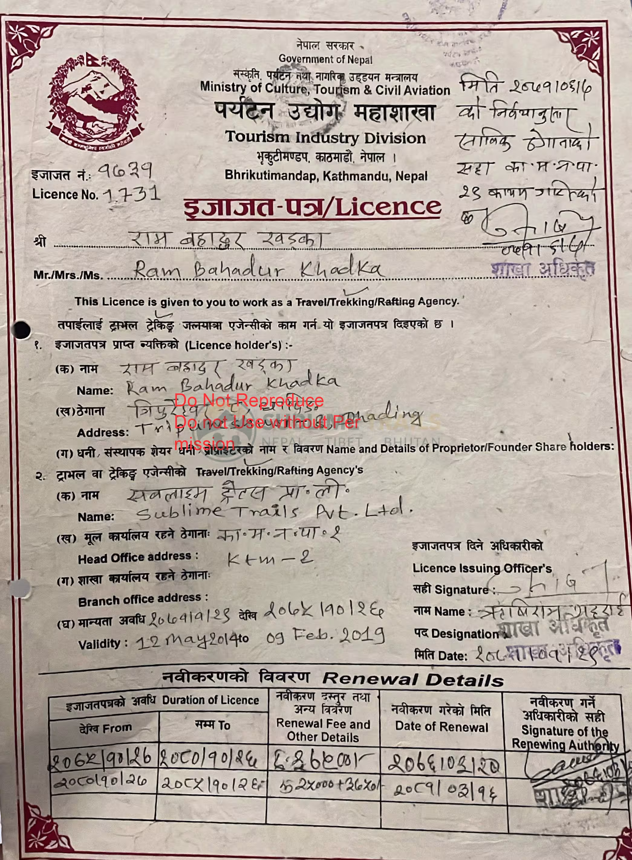 Department of Tourism of Nepal Licence