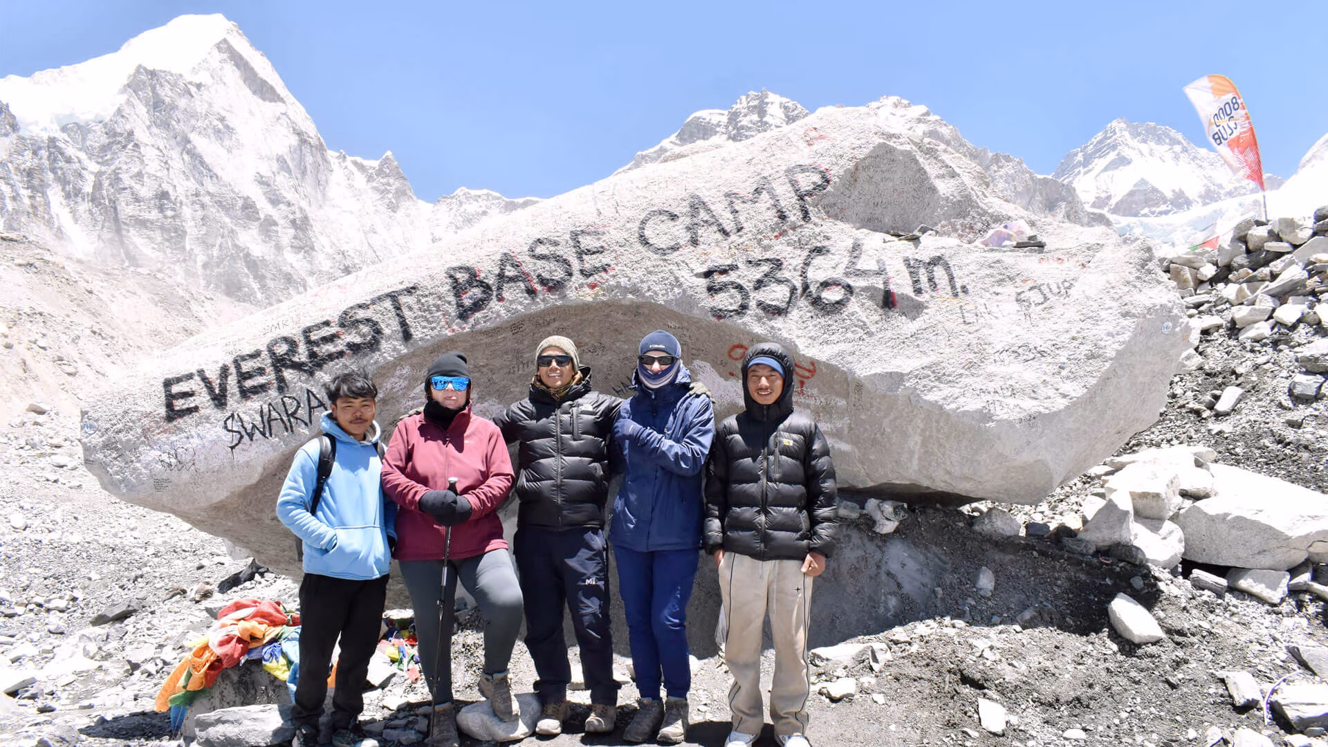Ebc trek