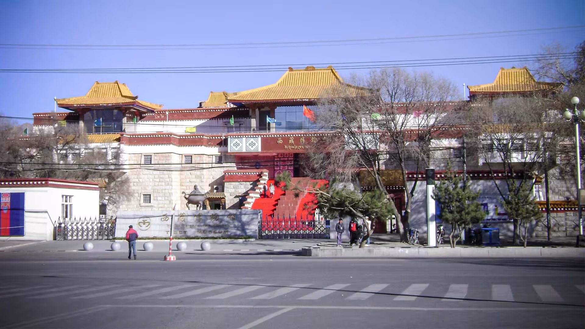 Tibet Museum Lhasa
