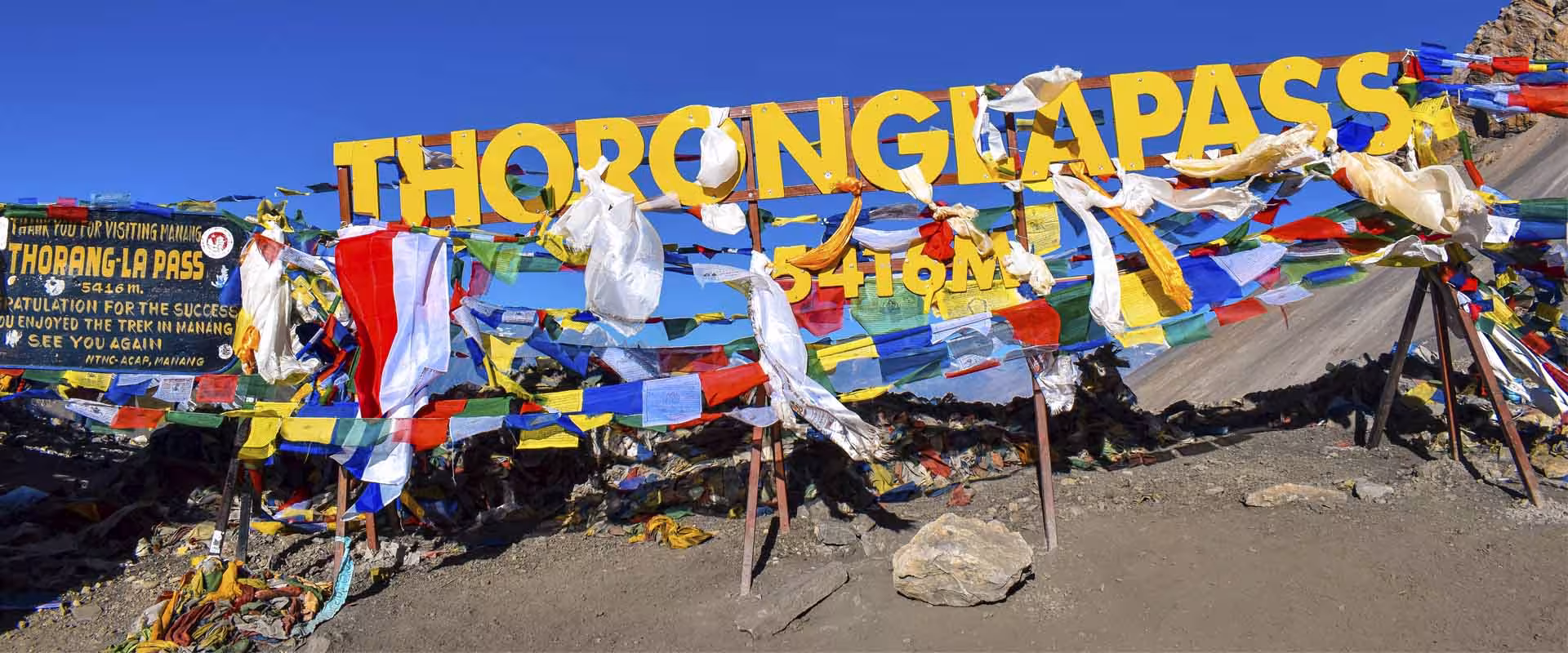 Thorong La Pass 5416m